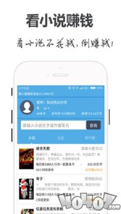 新葡萄京APP